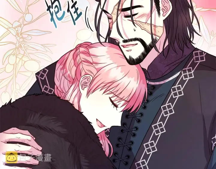 漫画《反正是欧风小甜漫》第18话 最强助攻上线第97张图