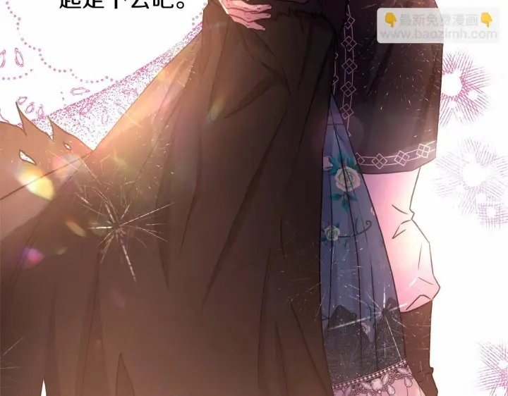 漫画《反正是欧风小甜漫》第19话 硬汉也柔情第274张图