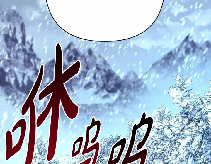 《反正是欧风小甜漫》第20话 只想和爱人过上甜蜜生活图33