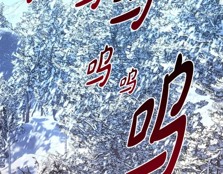 《反正是欧风小甜漫》第20话 只想和爱人过上甜蜜生活图34