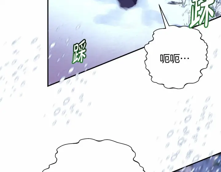 《反正是欧风小甜漫》第20话 只想和爱人过上甜蜜生活图40