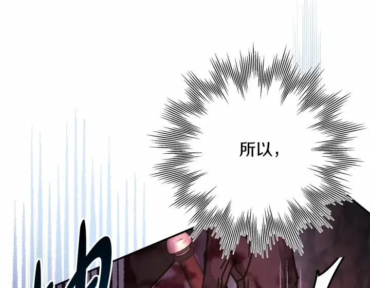 漫画《反正是欧风小甜漫》第21话 解锁人形睡袋第10张图
