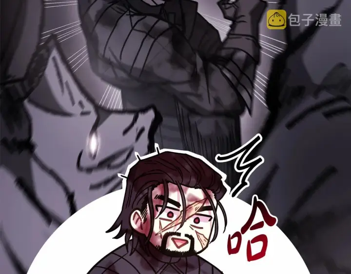 漫画《反正是欧风小甜漫》第21话 解锁人形睡袋第109张图