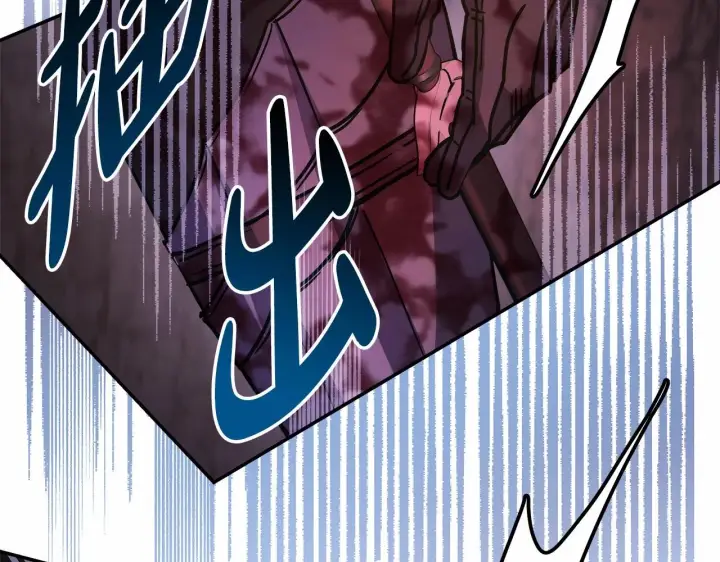 漫画《反正是欧风小甜漫》第21话 解锁人形睡袋第11张图