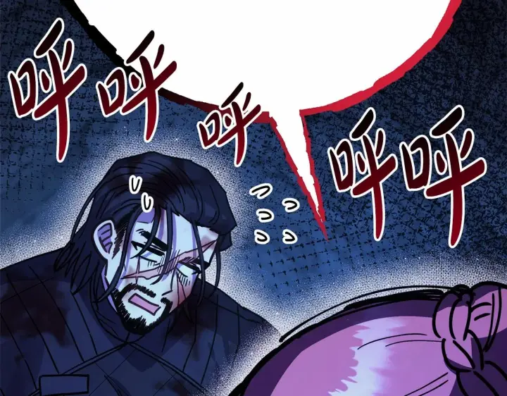 漫画《反正是欧风小甜漫》第21话 解锁人形睡袋第117张图
