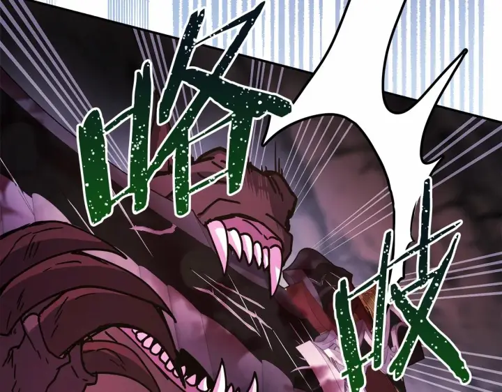 漫画《反正是欧风小甜漫》第21话 解锁人形睡袋第12张图