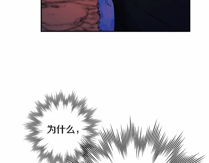 漫画《反正是欧风小甜漫》第21话 解锁人形睡袋第130张图