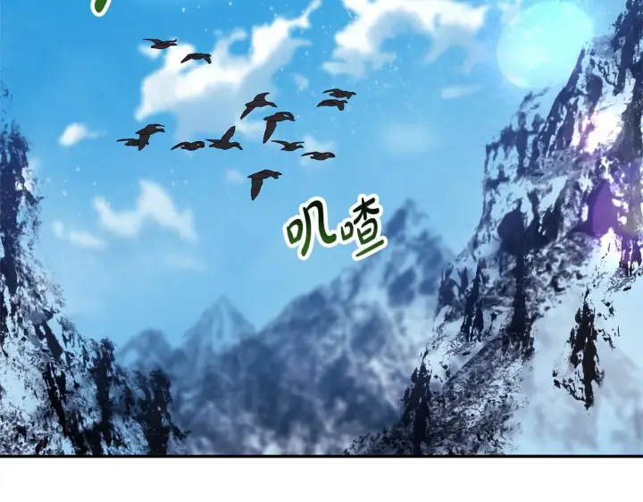 漫画《反正是欧风小甜漫》第21话 解锁人形睡袋第136张图