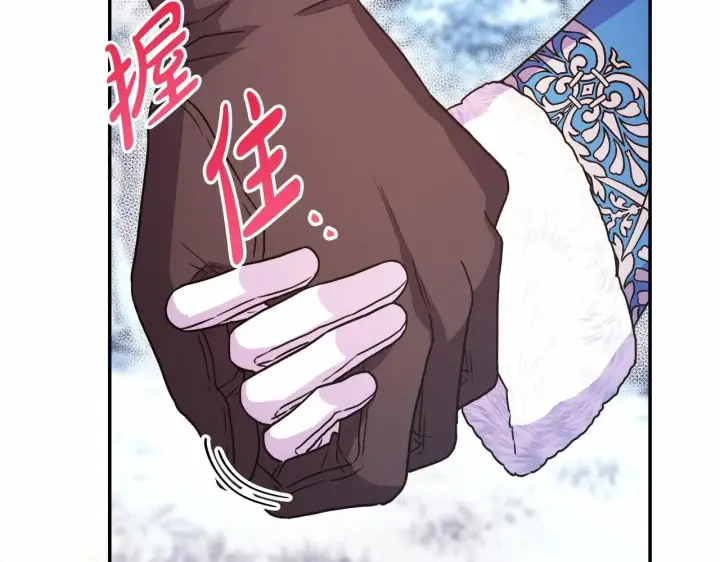 漫画《反正是欧风小甜漫》第21话 解锁人形睡袋第162张图