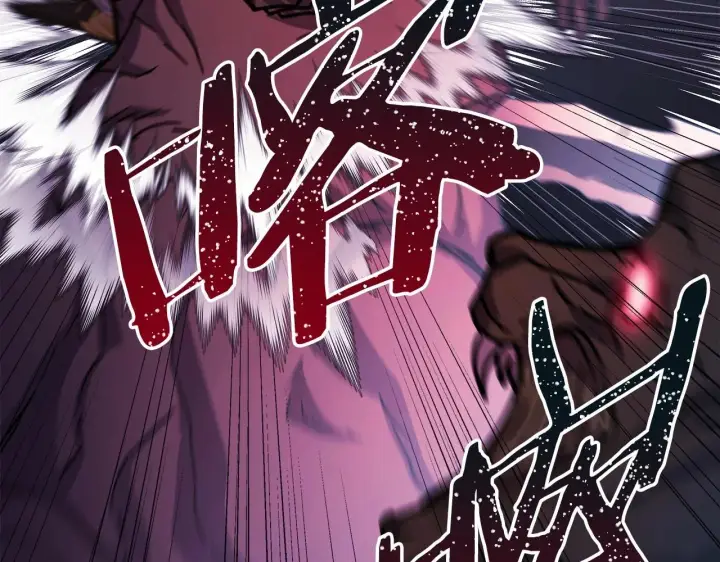 漫画《反正是欧风小甜漫》第21话 解锁人形睡袋第18张图