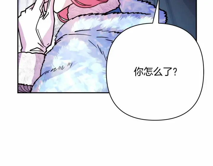 漫画《反正是欧风小甜漫》第21话 解锁人形睡袋第181张图