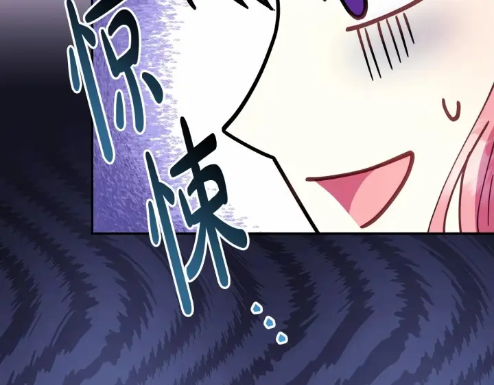漫画《反正是欧风小甜漫》第21话 解锁人形睡袋第183张图