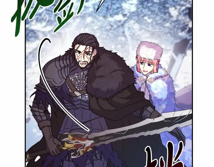 漫画《反正是欧风小甜漫》第21话 解锁人形睡袋第198张图