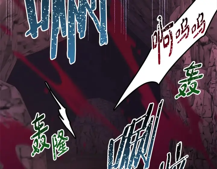 漫画《反正是欧风小甜漫》第21话 解锁人形睡袋第2张图