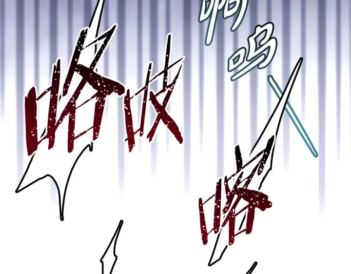 漫画《反正是欧风小甜漫》第21话 解锁人形睡袋第23张图