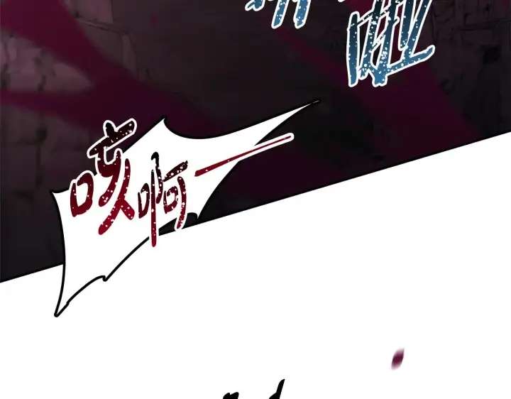 漫画《反正是欧风小甜漫》第21话 解锁人形睡袋第3张图