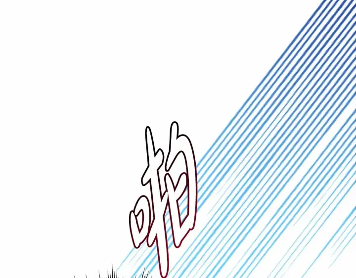漫画《反正是欧风小甜漫》第21话 解锁人形睡袋第39张图