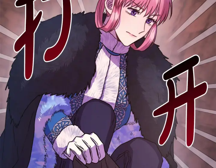 漫画《反正是欧风小甜漫》第21话 解锁人形睡袋第42张图