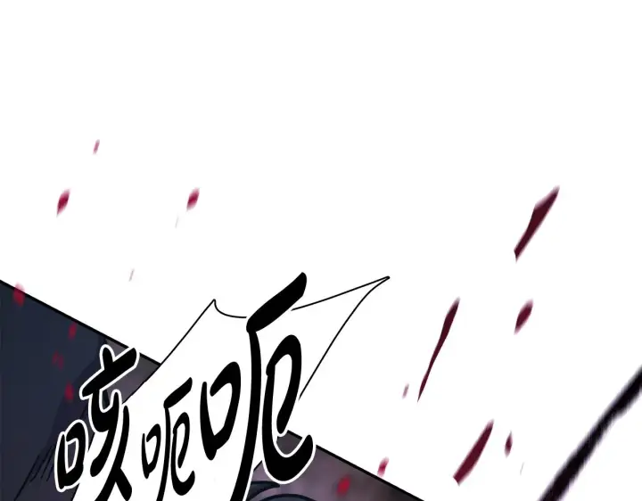 漫画《反正是欧风小甜漫》第21话 解锁人形睡袋第47张图
