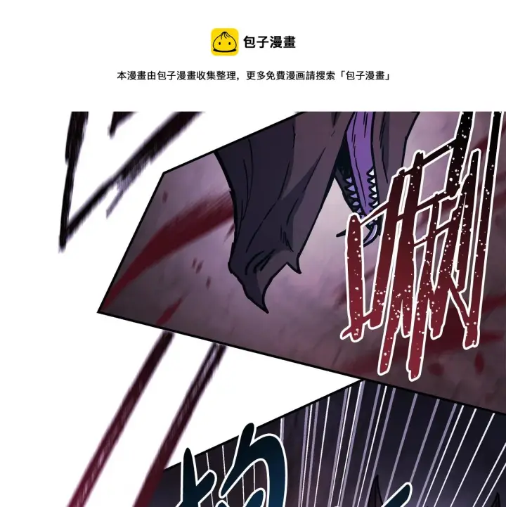漫画《反正是欧风小甜漫》第21话 解锁人形睡袋第50张图