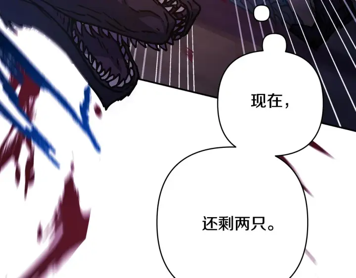 漫画《反正是欧风小甜漫》第21话 解锁人形睡袋第53张图