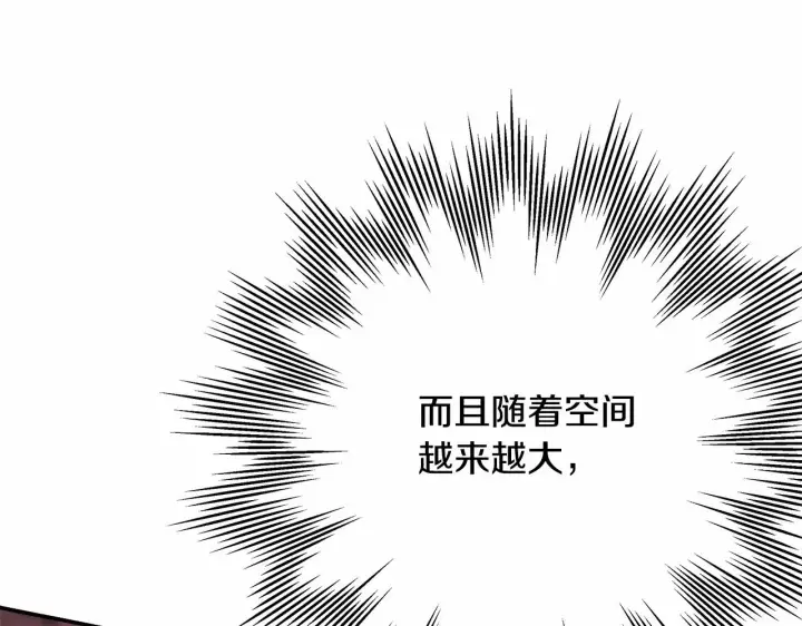 漫画《反正是欧风小甜漫》第21话 解锁人形睡袋第55张图