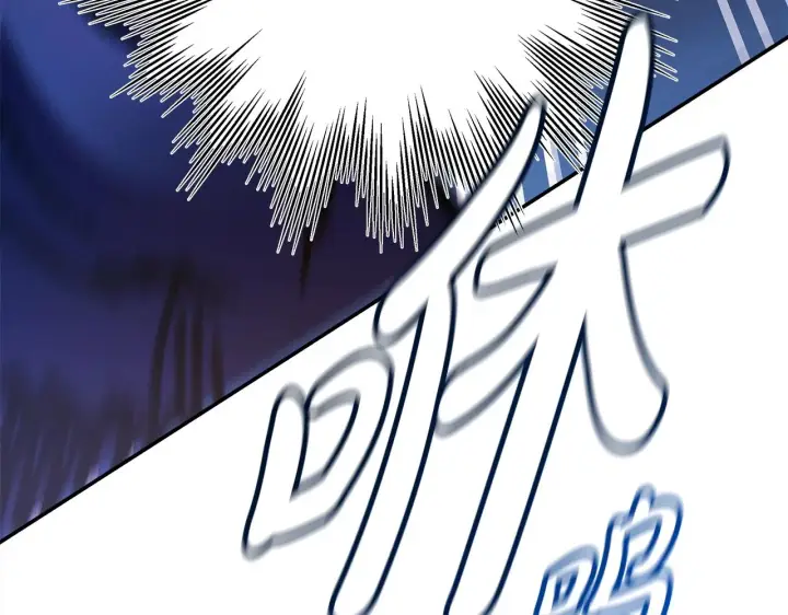 漫画《反正是欧风小甜漫》第21话 解锁人形睡袋第65张图