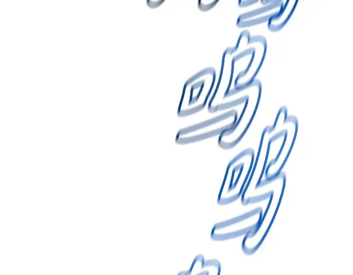 漫画《反正是欧风小甜漫》第21话 解锁人形睡袋第66张图