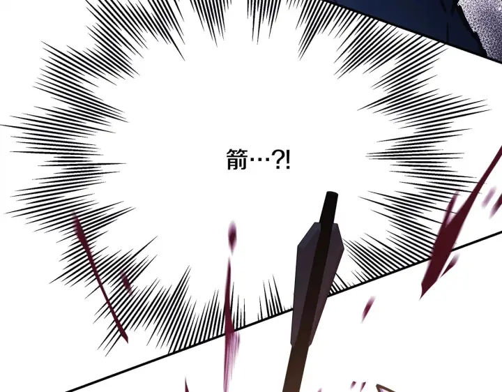 漫画《反正是欧风小甜漫》第21话 解锁人形睡袋第70张图