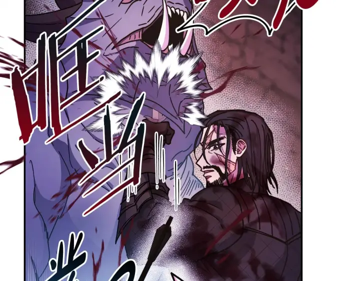 漫画《反正是欧风小甜漫》第21话 解锁人形睡袋第75张图