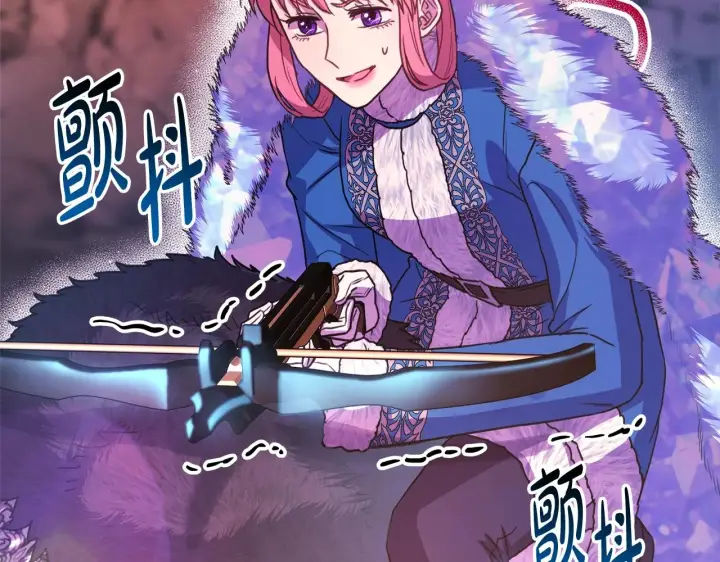 漫画《反正是欧风小甜漫》第21话 解锁人形睡袋第81张图