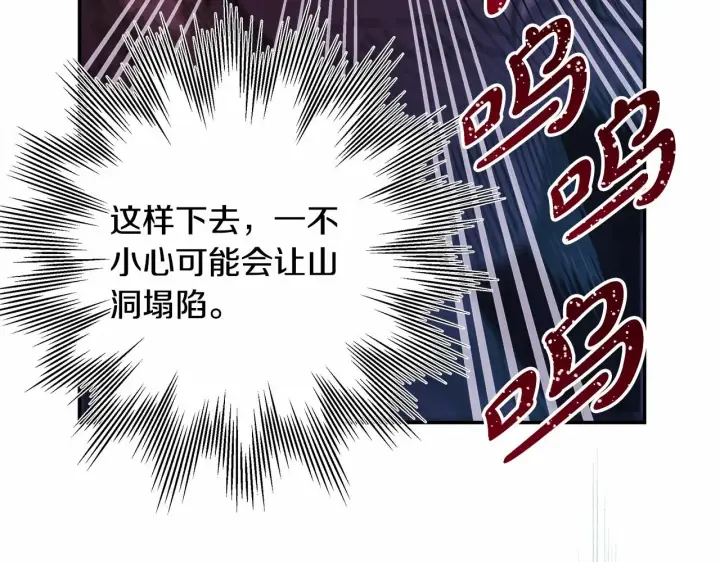 漫画《反正是欧风小甜漫》第21话 解锁人形睡袋第9张图