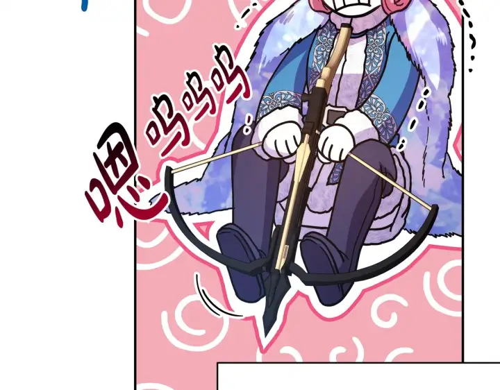漫画《反正是欧风小甜漫》第21话 解锁人形睡袋第90张图