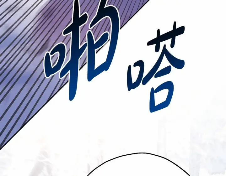 漫画《反正是欧风小甜漫》第22话 叫“大姐”，不太好吧？第10张图