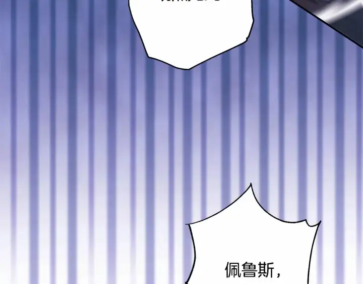 漫画《反正是欧风小甜漫》第22话 叫“大姐”，不太好吧？第120张图