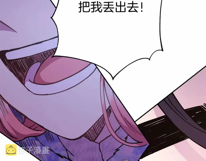 漫画《反正是欧风小甜漫》第22话 叫“大姐”，不太好吧？第122张图