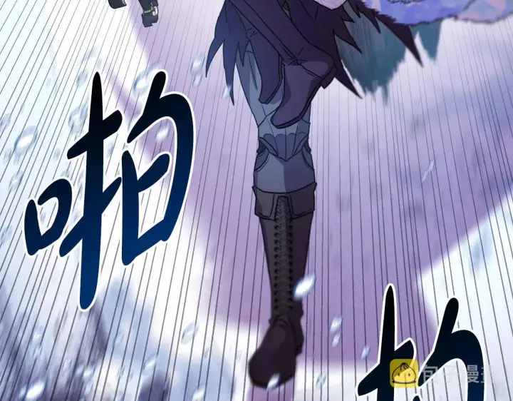 漫画《反正是欧风小甜漫》第22话 叫“大姐”，不太好吧？第13张图