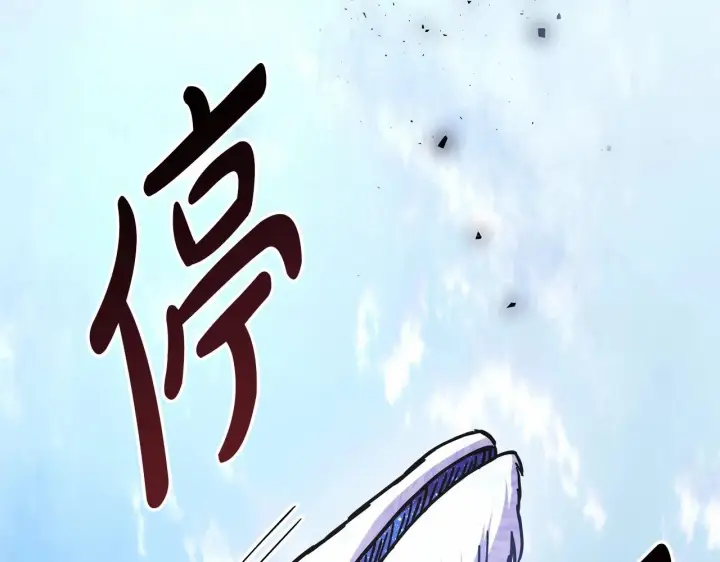 漫画《反正是欧风小甜漫》第22话 叫“大姐”，不太好吧？第143张图