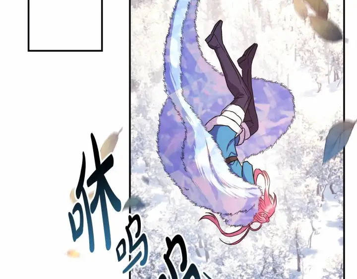 漫画《反正是欧风小甜漫》第22话 叫“大姐”，不太好吧？第157张图