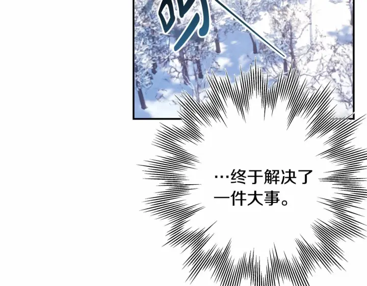 漫画《反正是欧风小甜漫》第22话 叫“大姐”，不太好吧？第158张图