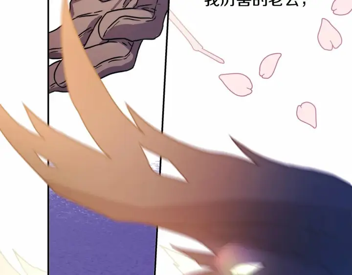 漫画《反正是欧风小甜漫》第22话 叫“大姐”，不太好吧？第165张图