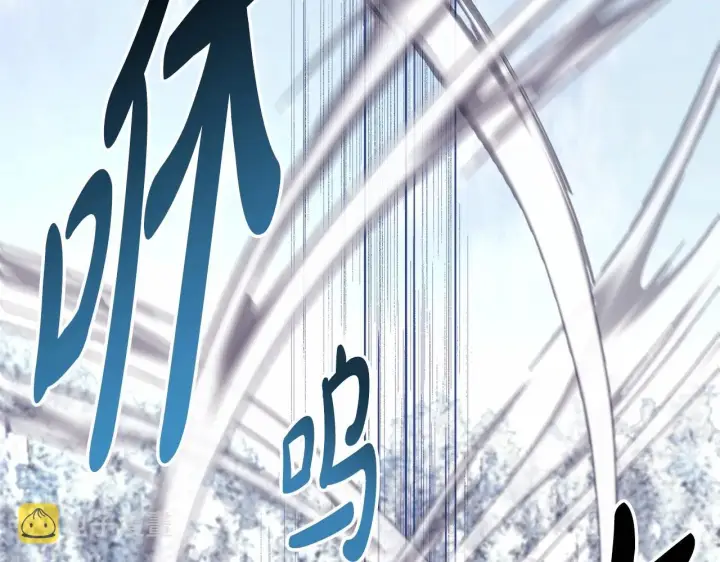 漫画《反正是欧风小甜漫》第22话 叫“大姐”，不太好吧？第173张图