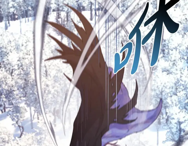 漫画《反正是欧风小甜漫》第22话 叫“大姐”，不太好吧？第174张图