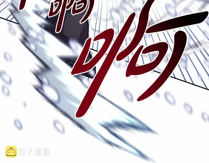 漫画《反正是欧风小甜漫》第22话 叫“大姐”，不太好吧？第180张图