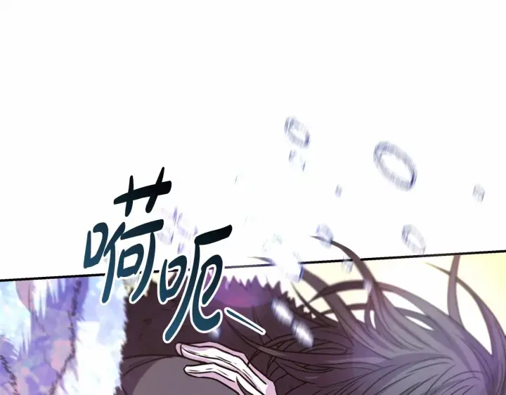 漫画《反正是欧风小甜漫》第22话 叫“大姐”，不太好吧？第182张图