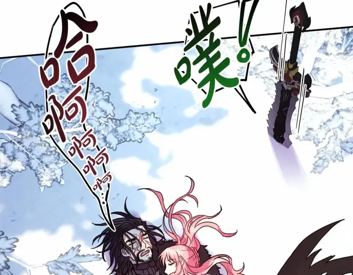漫画《反正是欧风小甜漫》第22话 叫“大姐”，不太好吧？第187张图