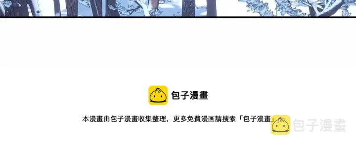 漫画《反正是欧风小甜漫》第22话 叫“大姐”，不太好吧？第197张图