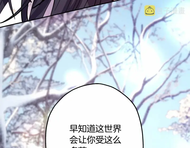 漫画《反正是欧风小甜漫》第22话 叫“大姐”，不太好吧？第199张图