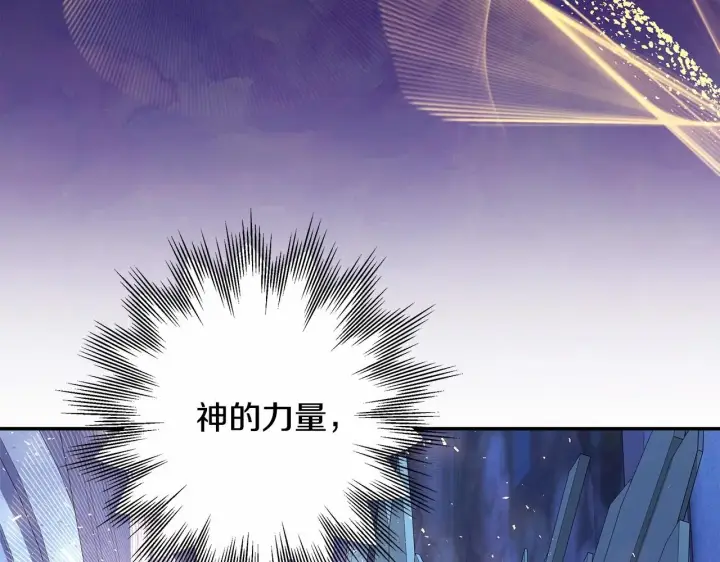 漫画《反正是欧风小甜漫》第22话 叫“大姐”，不太好吧？第219张图