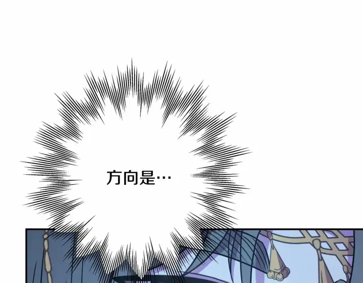 漫画《反正是欧风小甜漫》第22话 叫“大姐”，不太好吧？第223张图